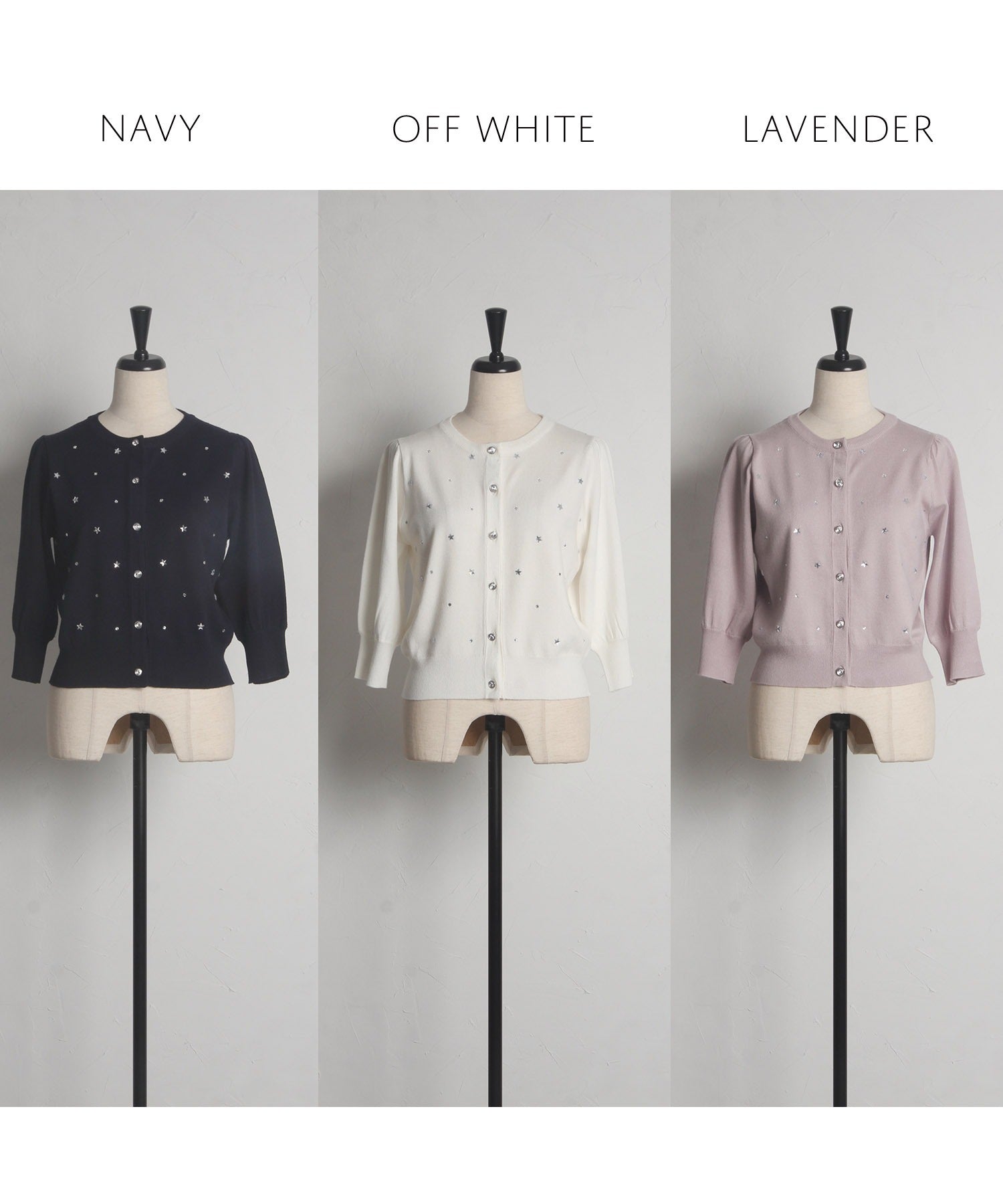 トッコクローゼット tocco closet エトワールビジュー付きニットカーディガン ホワイト