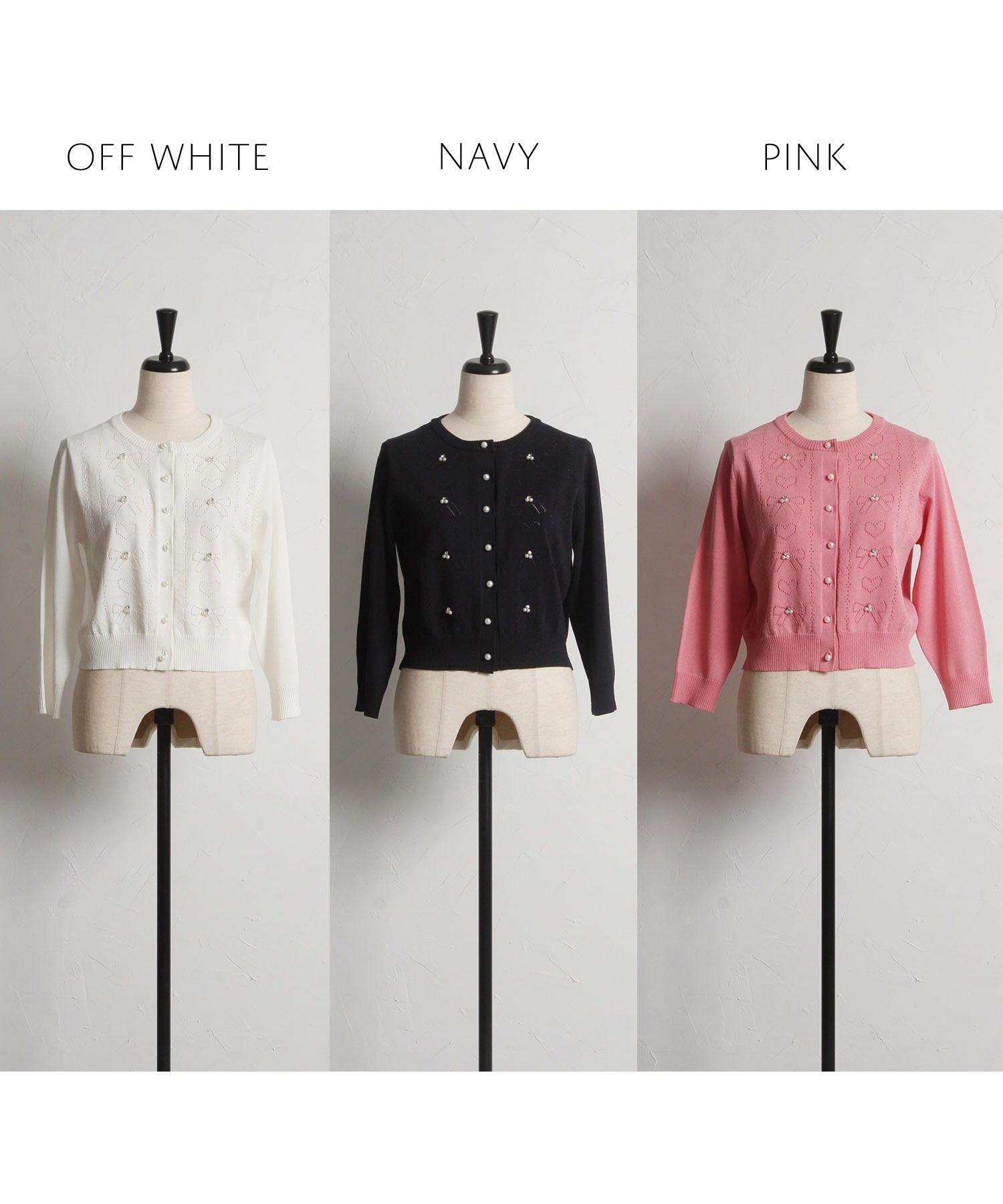 トッコクローゼット tocco closet パールビジュー付きリボン＆ハート透かし編みニットカーディガン ホワイト