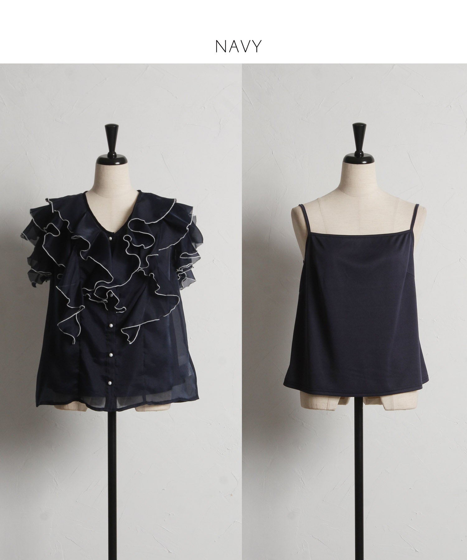 トッコクローゼット tocco closet キャミソール付きパールボタン配色ラッフルフリルオーガンジーブラウス ネイビー