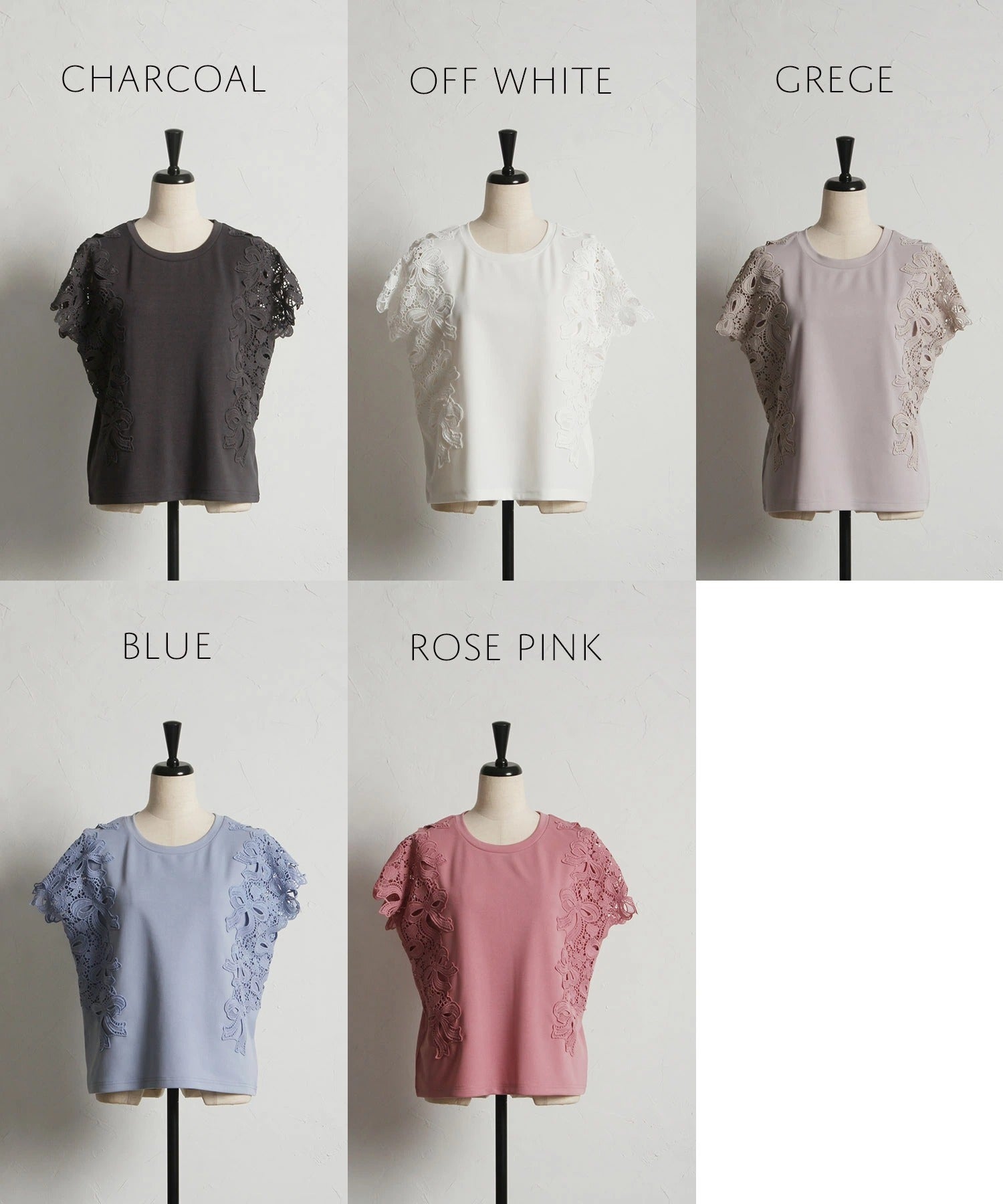 トッコクローゼット tocco closet 接触冷感♪リボン×フラワーレース装飾カットソープルオーバー ベージュ