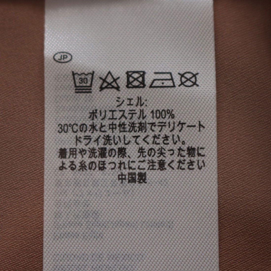 フェイズ エイト Phase Eight Morgan Trench Dress