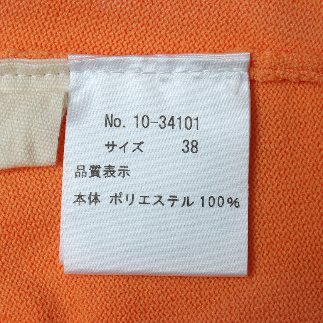 Pizzo Bianco Cardigan with Glass Buttons