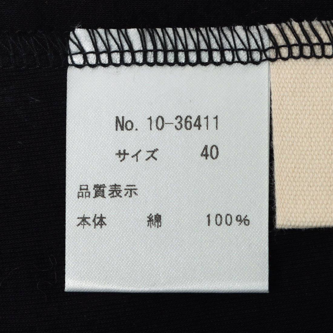 ピッツオ ビアンコ Pizzo Bianco 綿100％カーディガン （ブラック） ブラック