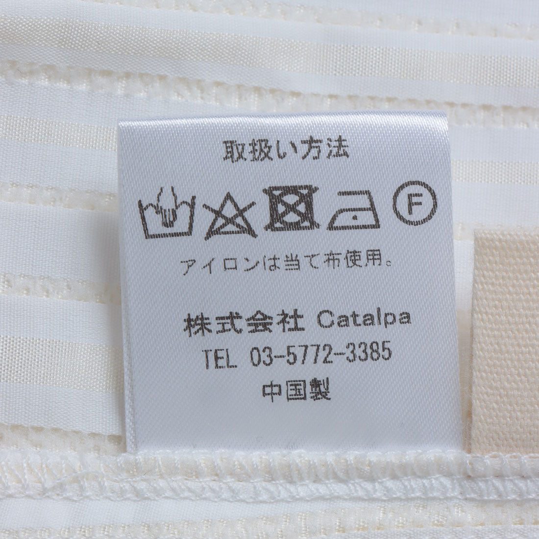 ピッツオ ビアンコ Pizzo Bianco ストレッチストライプジレ （グリーン） グリーン