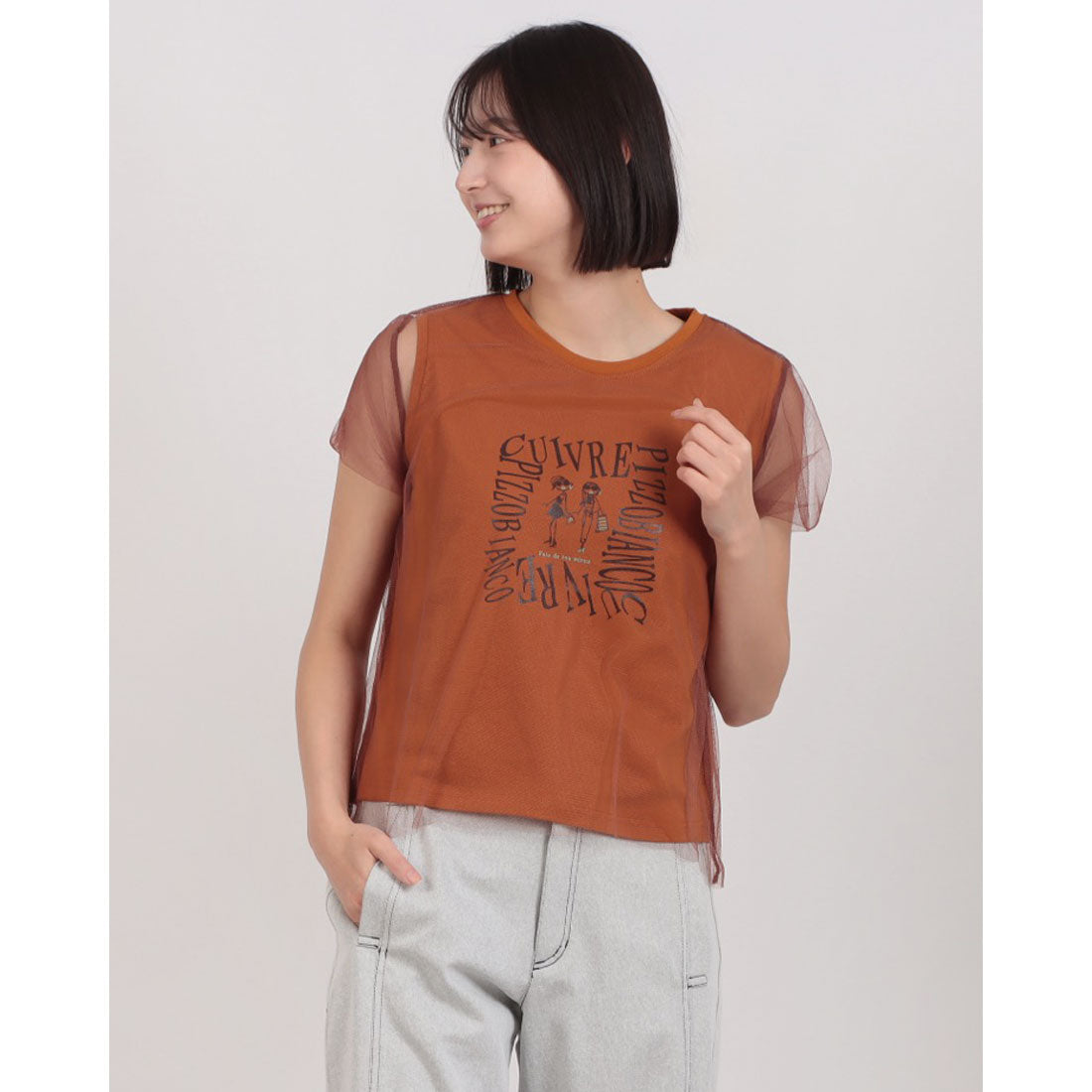 ピッツオ ビアンコ Pizzo Bianco チュールドッキングカットソー （ブラウン） ブラウン