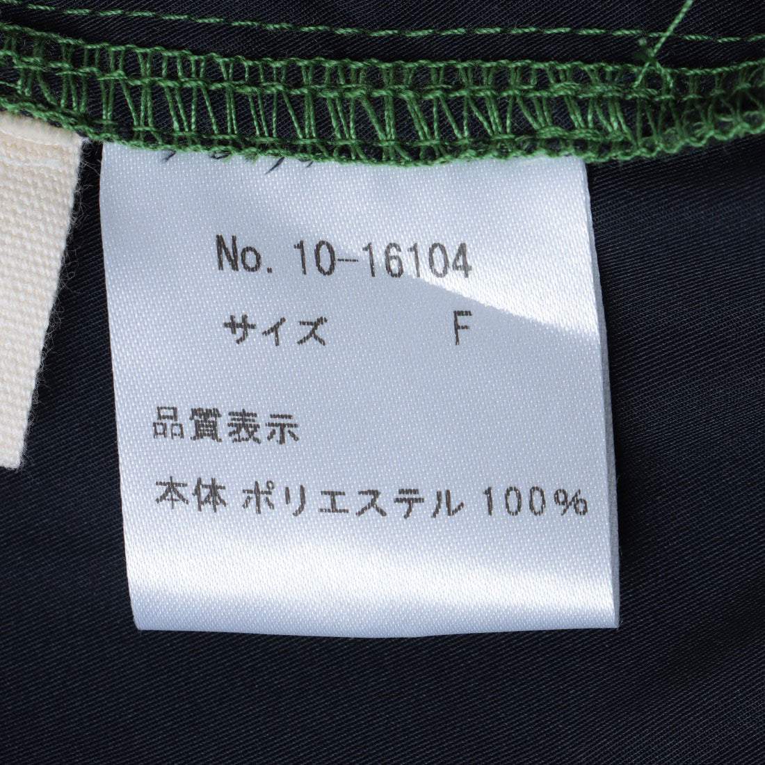 ピッツオ ビアンコ Pizzo Bianco メモリーダブルフェイスブルゾン （ベージュ） ベージュ