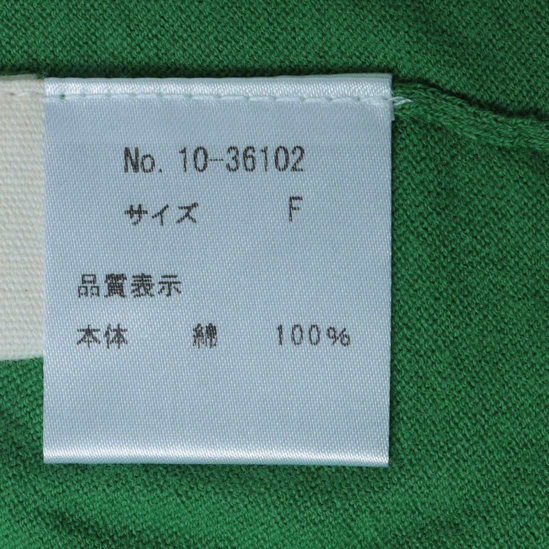ピッツオ ビアンコ Pizzo Bianco 綿100％コーディガン （オレンジ） オレンジ