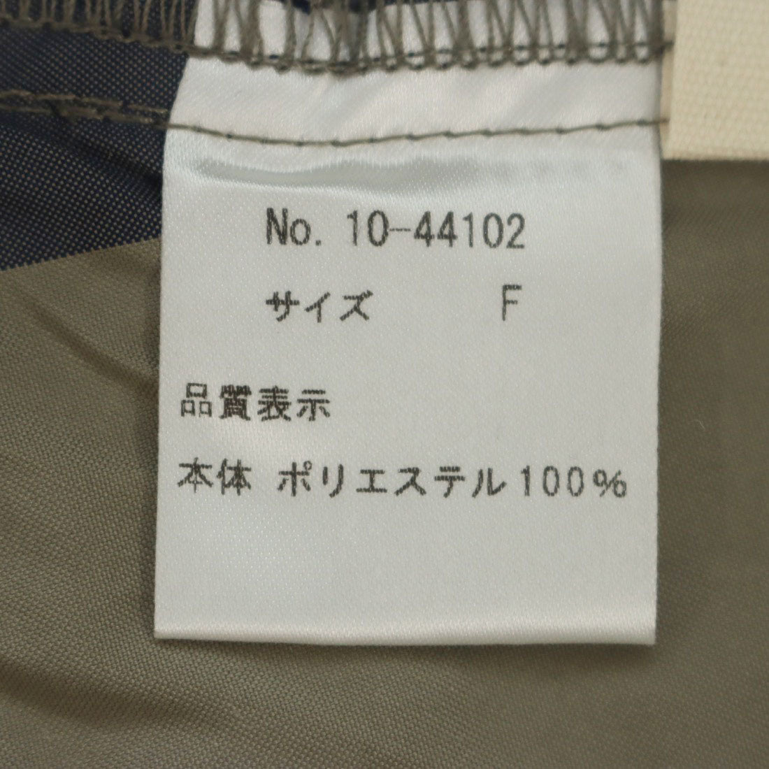 Pizzo Bianco 記憶格紋半身裙