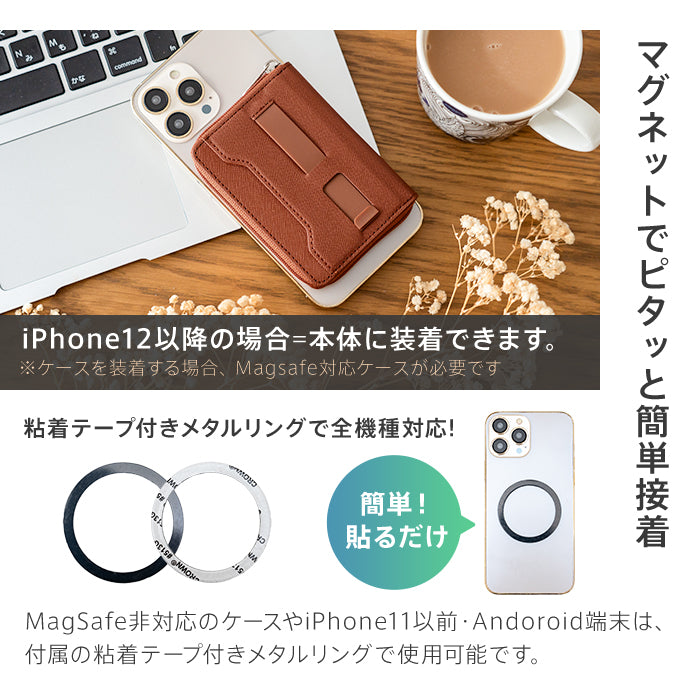 ピタング pitang magsafe カードケース 1枚 薄型 財布 小銭入れ ラウンドファスナー スマホグリップ スタンド機能 マグセーフ対応 iPhone アンドロイド （ネイビー） ネイビー
