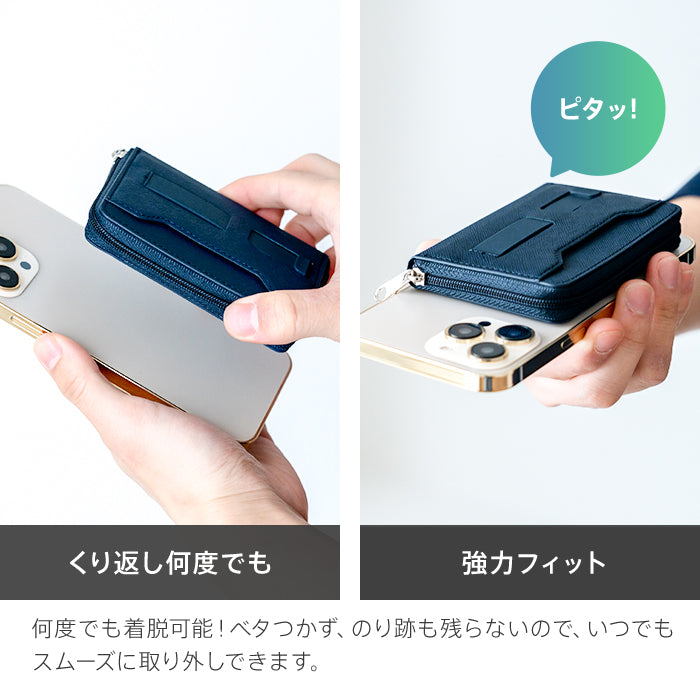 ピタング pitang magsafe カードケース 1枚 薄型 財布 小銭入れ ラウンドファスナー スマホグリップ スタンド機能 マグセーフ対応 iPhone アンドロイド （ネイビー） ネイビー