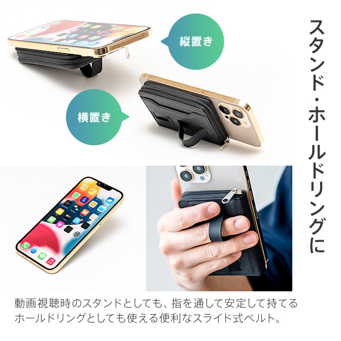 ピタング pitang magsafe カードケース 1枚 薄型 財布 小銭入れ ラウンドファスナー スマホグリップ スタンド機能 マグセーフ対応 iPhone アンドロイド （ネイビー） ネイビー