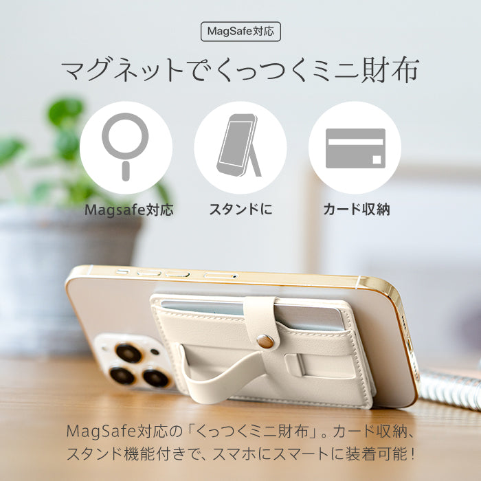 ピタング pitang magsafe カードケース 3枚 薄型 パスケース 二つ折り スマホグリップ スタンド機能 マグセーフ対応 iPhone アンドロイド （パープル） パープル