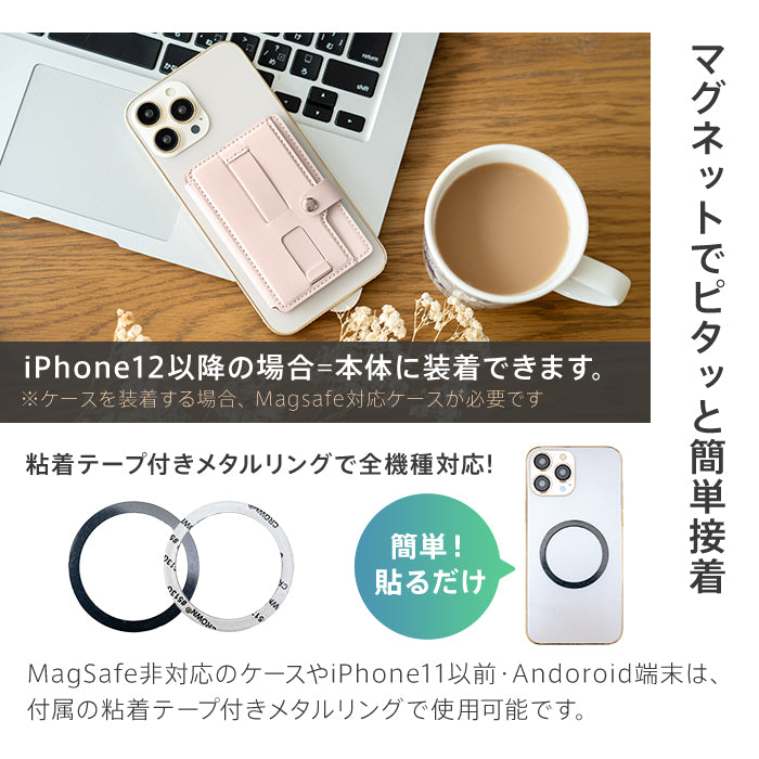 ピタング pitang magsafe カードケース 3枚 薄型 パスケース 二つ折り スマホグリップ スタンド機能 マグセーフ対応 iPhone アンドロイド （パープル） パープル