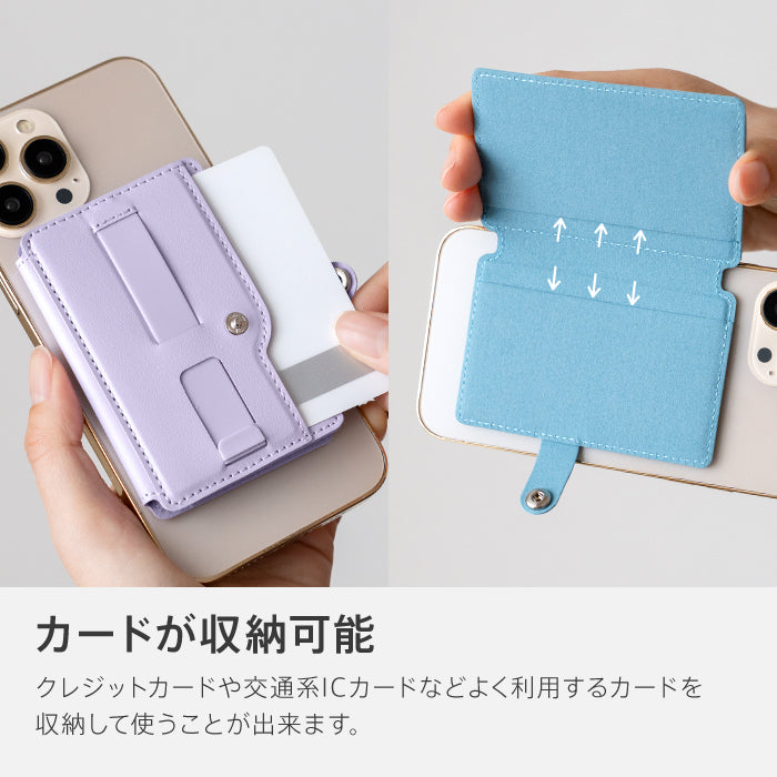 ピタング pitang magsafe カードケース 3枚 薄型 パスケース 二つ折り スマホグリップ スタンド機能 マグセーフ対応 iPhone アンドロイド （パープル） パープル