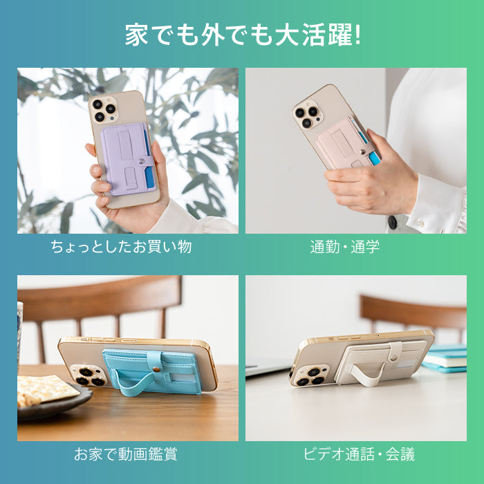 ピタング pitang magsafe カードケース 3枚 薄型 パスケース 二つ折り スマホグリップ スタンド機能 マグセーフ対応 iPhone アンドロイド （パープル） パープル