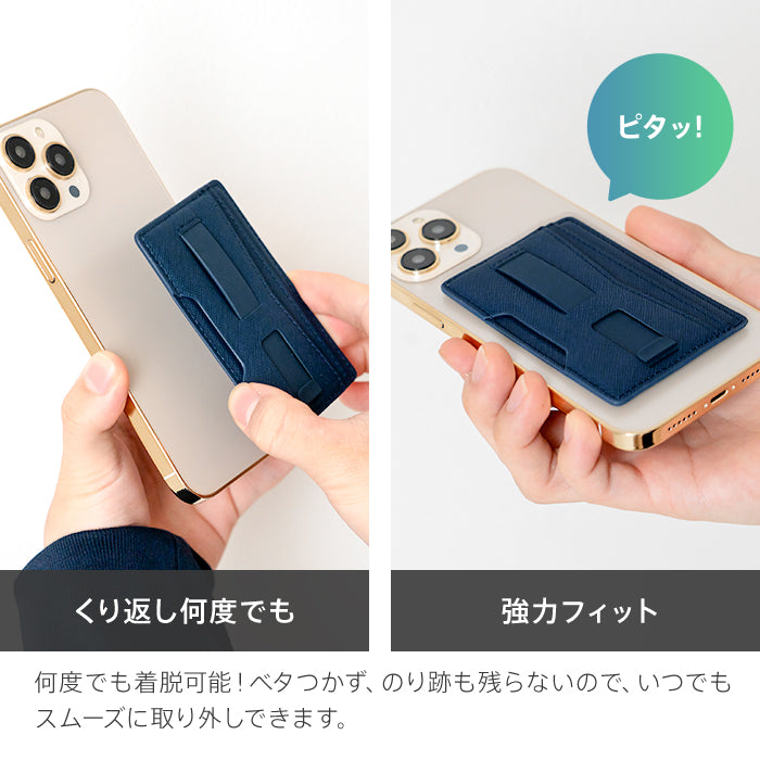 ピタング pitang magsafe カードケース 2枚 薄型 パスケース 財布 スマホグリップ スタンド機能 マグセーフ対応 iPhone アンドロイド （ブラック） ブラック