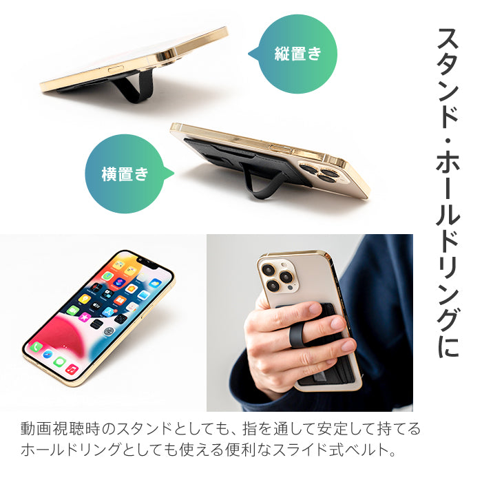 ピタング pitang magsafe カードケース 2枚 薄型 パスケース 財布 スマホグリップ スタンド機能 マグセーフ対応 iPhone アンドロイド （ブラック） ブラック