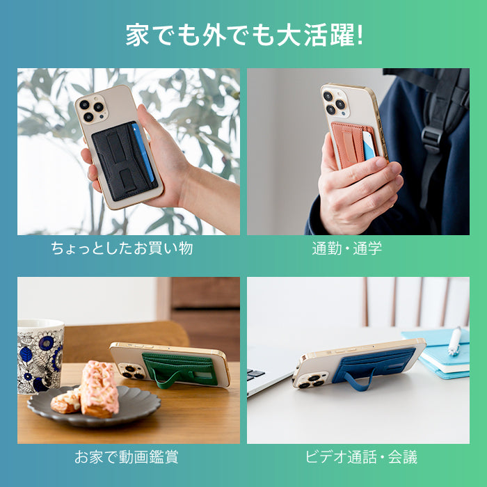 ピタング pitang magsafe カードケース 2枚 薄型 パスケース 財布 スマホグリップ スタンド機能 マグセーフ対応 iPhone アンドロイド （ブラック） ブラック