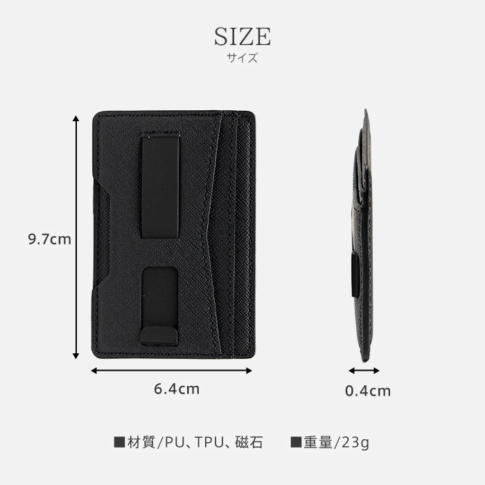 ピタング pitang magsafe カードケース 2枚 薄型 パスケース 財布 スマホグリップ スタンド機能 マグセーフ対応 iPhone アンドロイド （ブラック） ブラック
