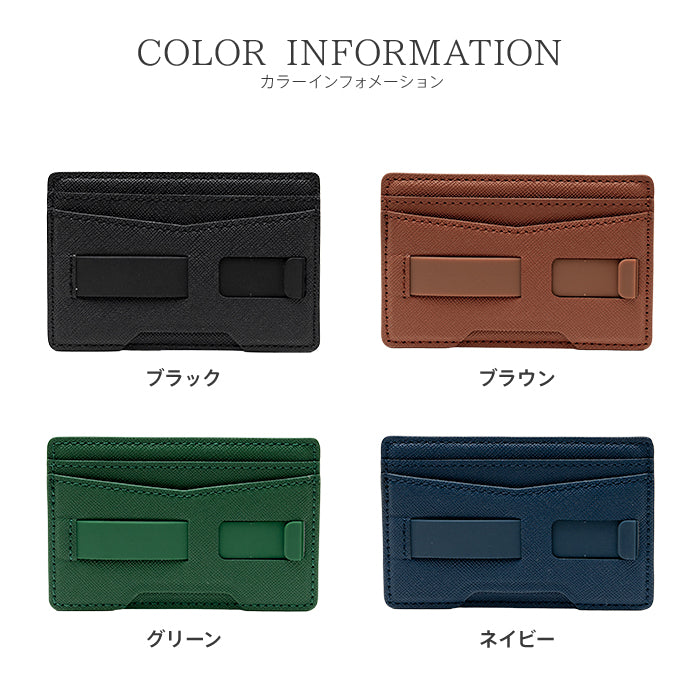 ピタング pitang magsafe カードケース 2枚 薄型 パスケース 財布 スマホグリップ スタンド機能 マグセーフ対応 iPhone アンドロイド （ブラック） ブラック