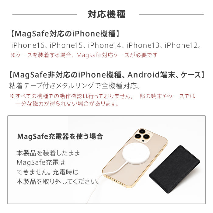ピタング pitang magsafe カードケース 2枚 薄型 パスケース 財布 スマホグリップ スタンド機能 マグセーフ対応 iPhone アンドロイド （ブラック） ブラック