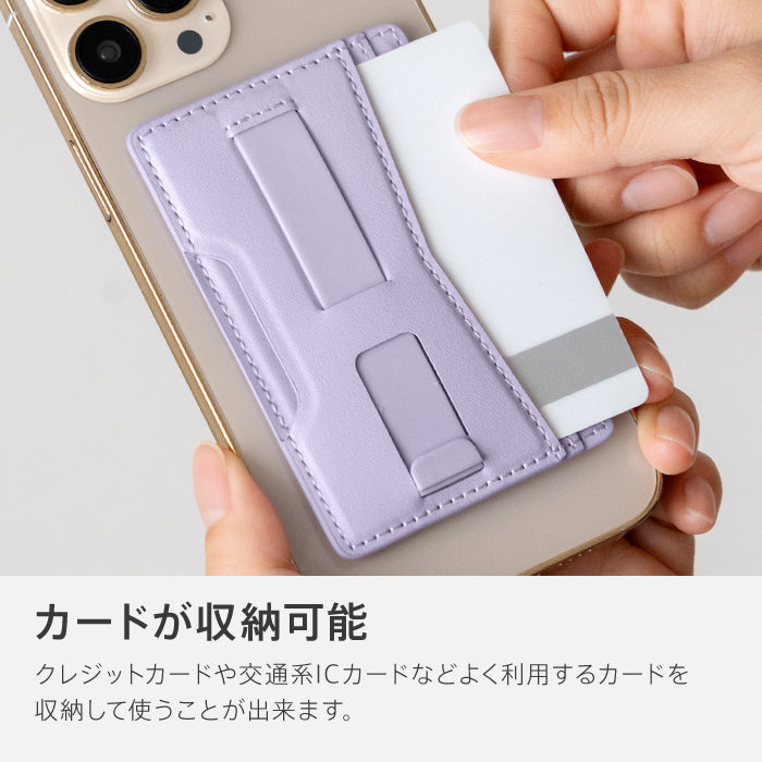 ピタング pitang magsafe カートケース 2枚 薄型 パスケース 財布 スマホグリップ スタンド機能 マグセーフ対応 iPhone アンドロイド （ホワイト） ホワイト