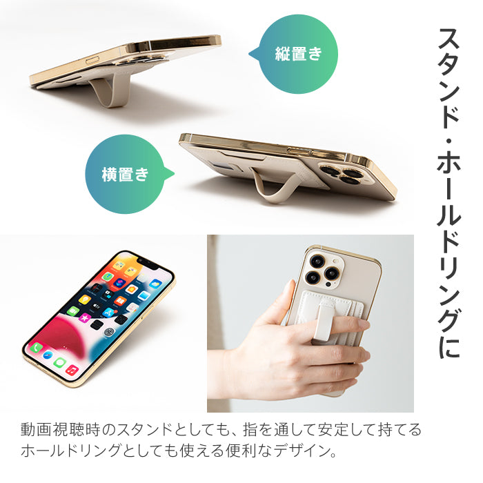 ピタング pitang magsafe カートケース 2枚 薄型 パスケース 財布 スマホグリップ スタンド機能 マグセーフ対応 iPhone アンドロイド （ホワイト） ホワイト