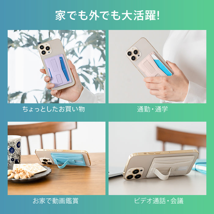 ピタング pitang magsafe カートケース 2枚 薄型 パスケース 財布 スマホグリップ スタンド機能 マグセーフ対応 iPhone アンドロイド （ホワイト） ホワイト