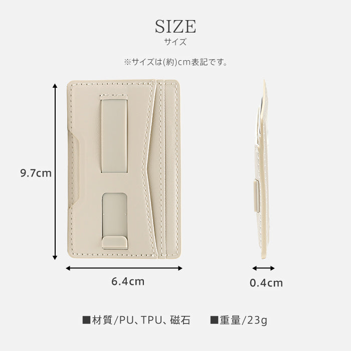 ピタング pitang magsafe カートケース 2枚 薄型 パスケース 財布 スマホグリップ スタンド機能 マグセーフ対応 iPhone アンドロイド （ホワイト） ホワイト