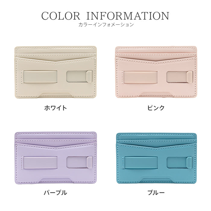 ピタング pitang magsafe カートケース 2枚 薄型 パスケース 財布 スマホグリップ スタンド機能 マグセーフ対応 iPhone アンドロイド （ホワイト） ホワイト