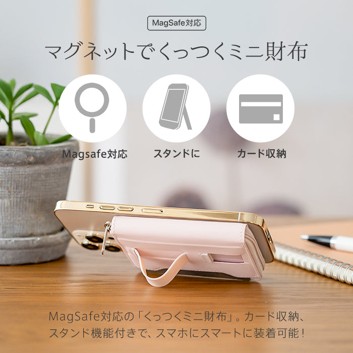 ピタング pitang magsafe カードケース 1枚 薄型 財布 小銭入れ ラウンドファスナー スマホグリップ スタンド機能 マグセーフ対応 iPhone アンドロイド （パープル） パープル