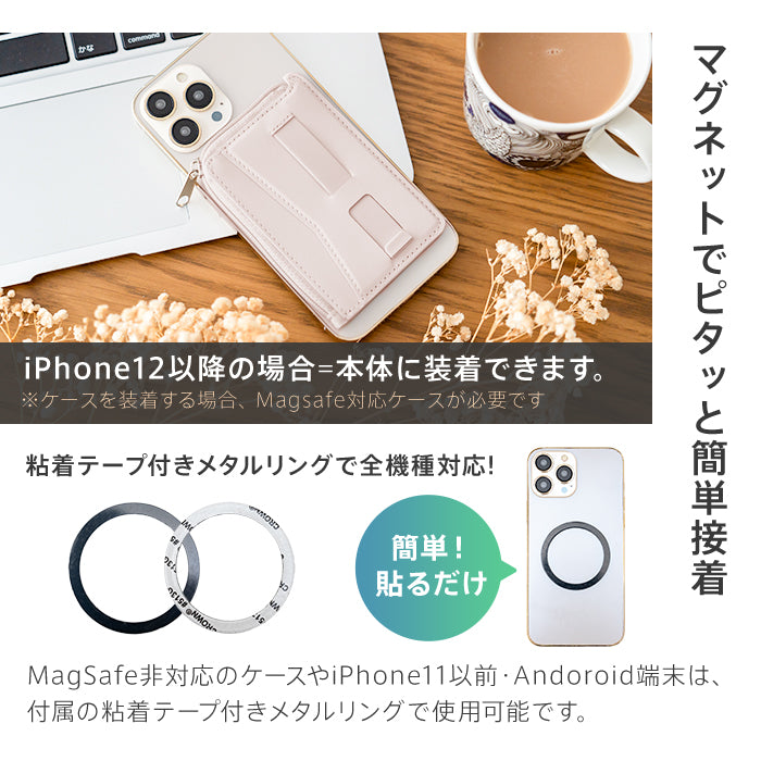 ピタング pitang magsafe カードケース 1枚 薄型 財布 小銭入れ ラウンドファスナー スマホグリップ スタンド機能 マグセーフ対応 iPhone アンドロイド （パープル） パープル