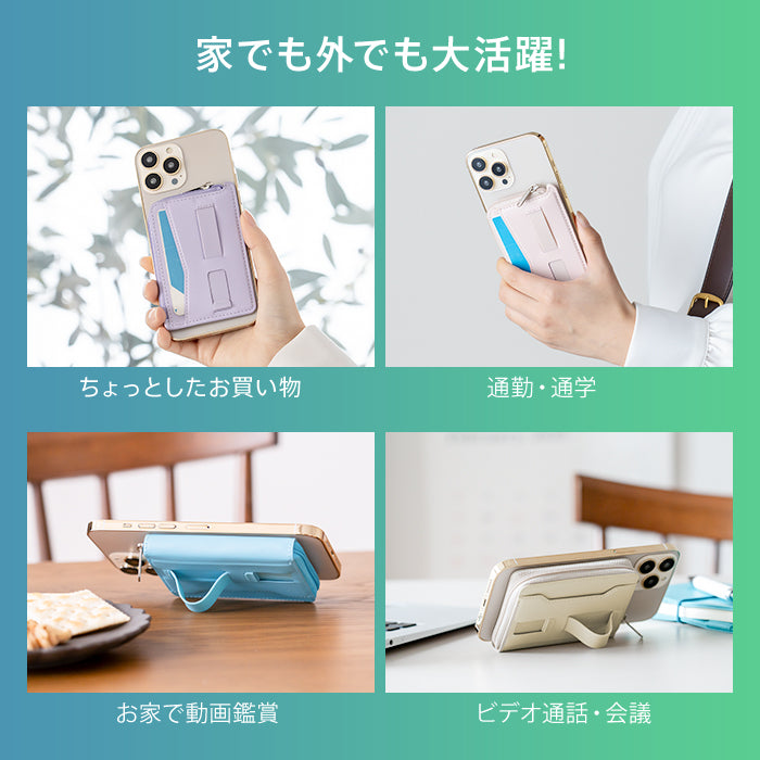 ピタング pitang magsafe カードケース 1枚 薄型 財布 小銭入れ ラウンドファスナー スマホグリップ スタンド機能 マグセーフ対応 iPhone アンドロイド （パープル） パープル