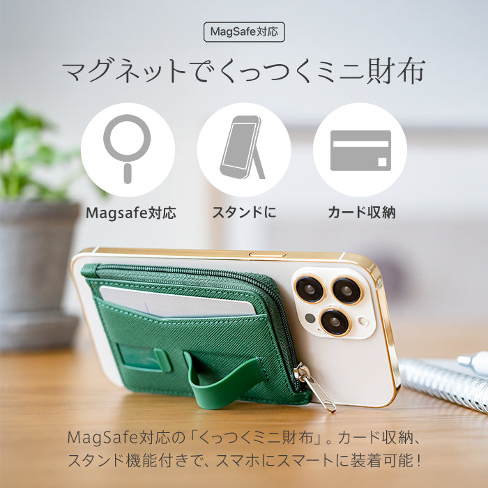 ピタング pitang magsafe カードケース 1枚 薄型 財布 小銭入れ L字ファスナー スマホグリップ スタンド機能 マグセーフ対応 iPhone アンドロイド （ネイビー） ネイビー
