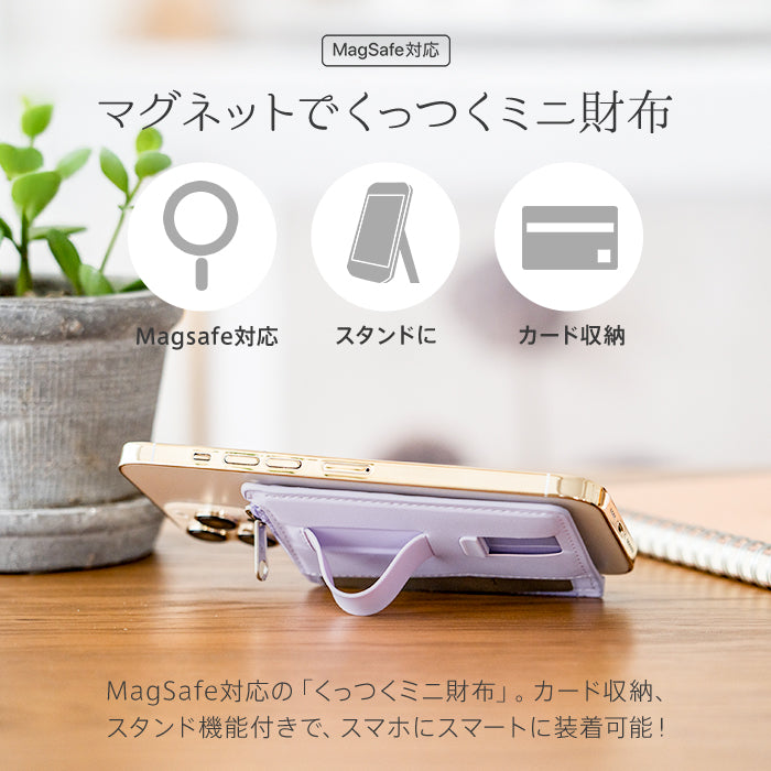 ピタング pitang magsafe カードケース 1枚 薄型 財布 小銭入れ L字ファスナー スマホグリップ スタンド機能 マグセーフ対応 iPhone アンドロイド （ブルー） ブルー