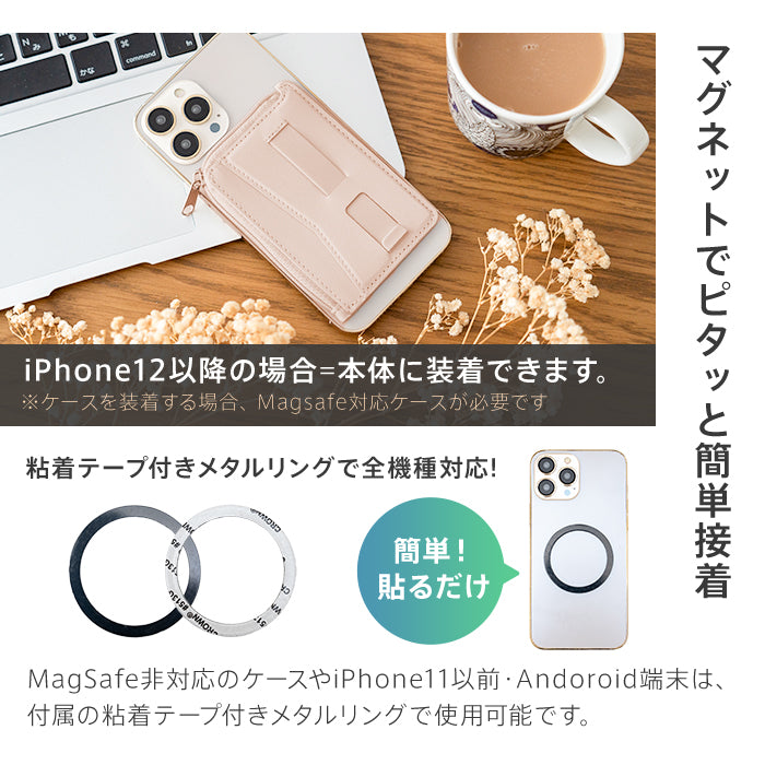 ピタング pitang magsafe カードケース 1枚 薄型 財布 小銭入れ L字ファスナー スマホグリップ スタンド機能 マグセーフ対応 iPhone アンドロイド （ブルー） ブルー