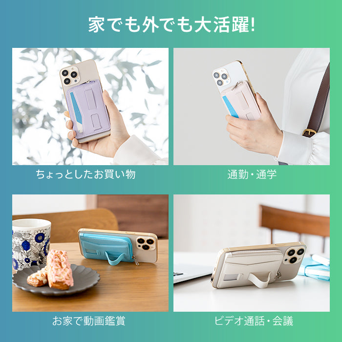 ピタング pitang magsafe カードケース 1枚 薄型 財布 小銭入れ L字ファスナー スマホグリップ スタンド機能 マグセーフ対応 iPhone アンドロイド （ブルー） ブルー