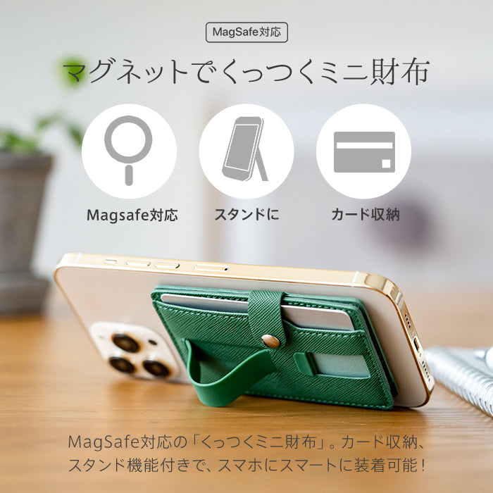 ピタング pitang magsafe カードケース 3枚 薄型 パスケース 二つ折り スマホグリップ スタンド機能 マグセーフ対応 iPhone アンドロイド （ブラウン） ブラウン