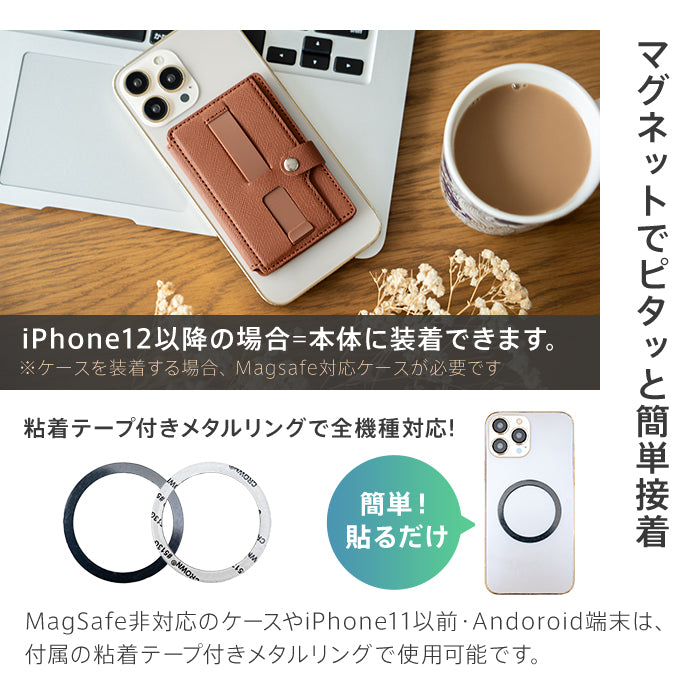 ピタング pitang magsafe カードケース 3枚 薄型 パスケース 二つ折り スマホグリップ スタンド機能 マグセーフ対応 iPhone アンドロイド （ブラウン） ブラウン