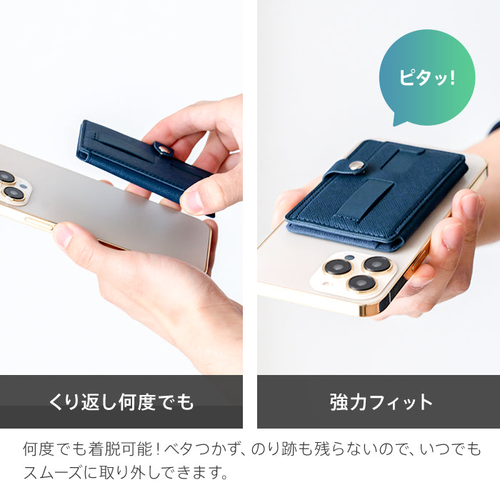 ピタング pitang magsafe カードケース 3枚 薄型 パスケース 二つ折り スマホグリップ スタンド機能 マグセーフ対応 iPhone アンドロイド （ブラウン） ブラウン