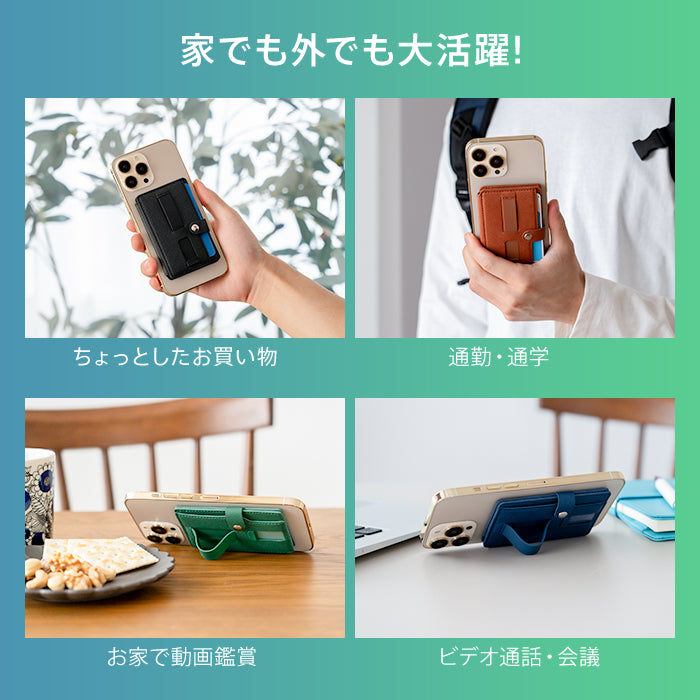 ピタング pitang magsafe カードケース 3枚 薄型 パスケース 二つ折り スマホグリップ スタンド機能 マグセーフ対応 iPhone アンドロイド （ブラウン） ブラウン