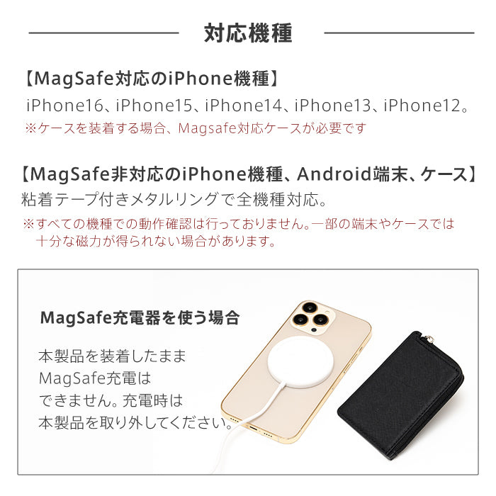 ピタング pitang magsafe カードケース 3枚 薄型 パスケース 二つ折り スマホグリップ スタンド機能 マグセーフ対応 iPhone アンドロイド （ブラウン） ブラウン