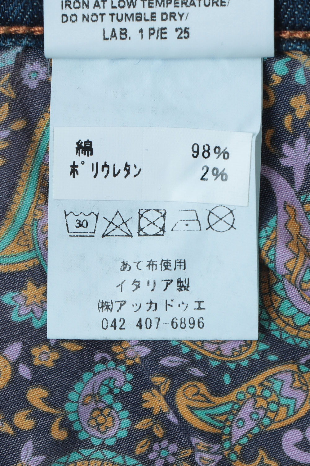 ピーゼットワン pi.zeta.one Jeans （Indigo） Indigo
