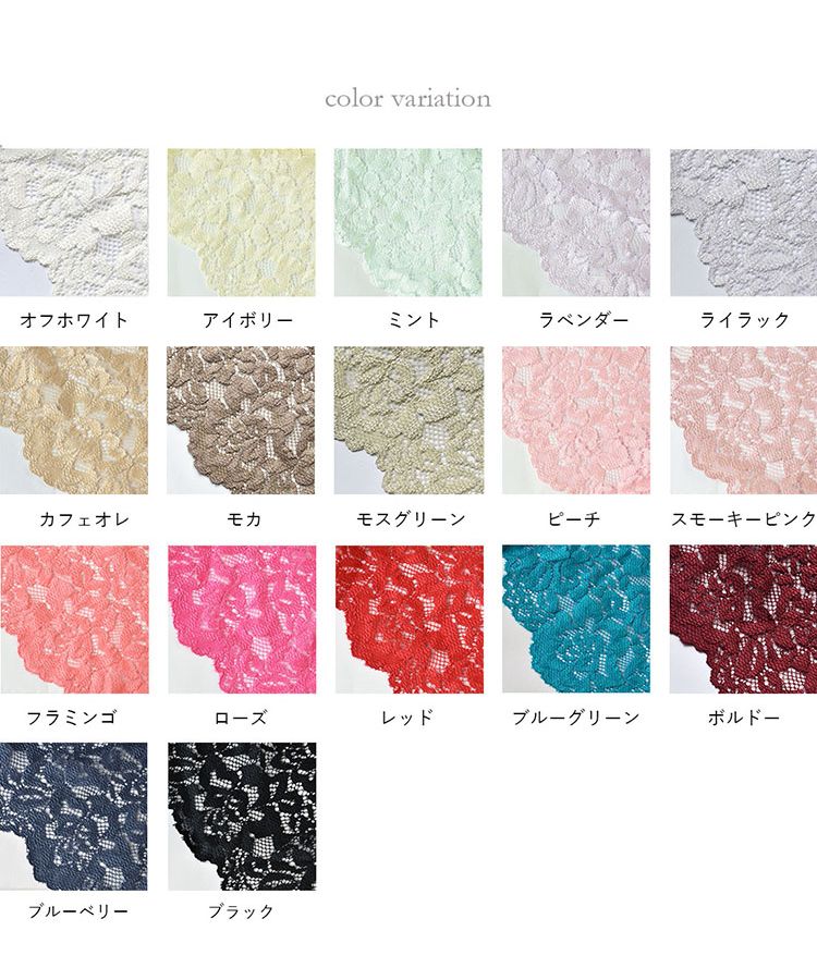 ピンクピンクピンク PINK PINK PINK ヒップハング総レースショーツ ボックスショーツ【返品不可商品】