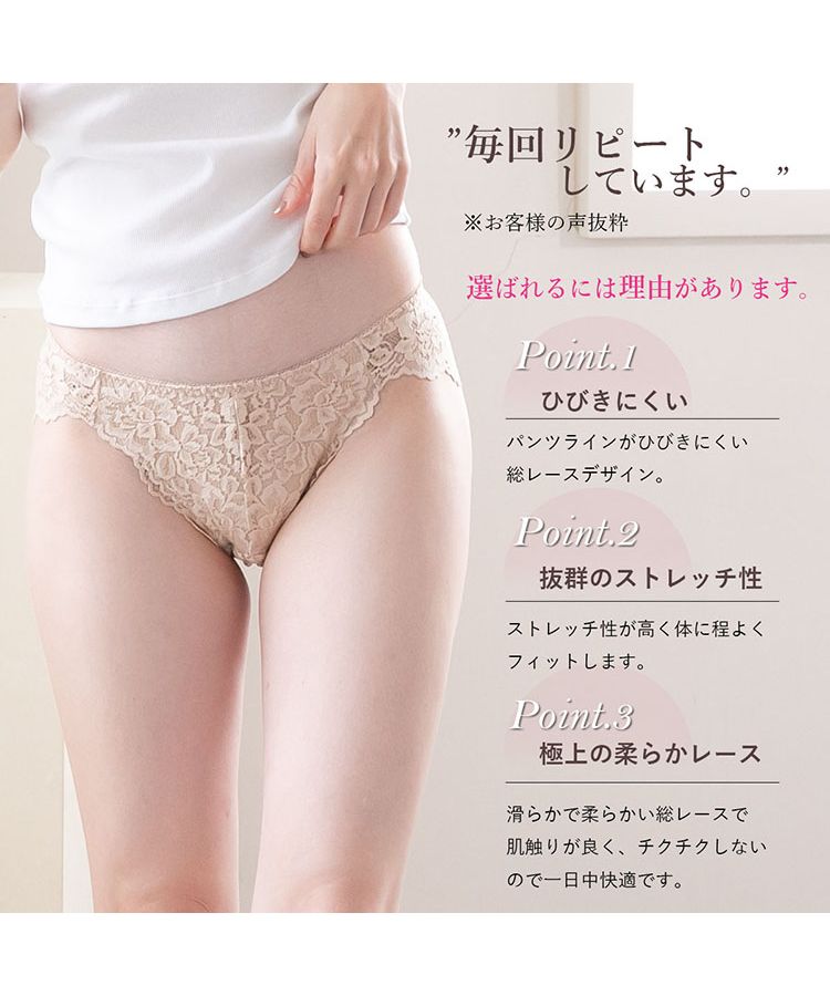 ピンクピンクピンク PINK PINK PINK ヒップハング総レースショーツ ボックスショーツ【返品不可商品】