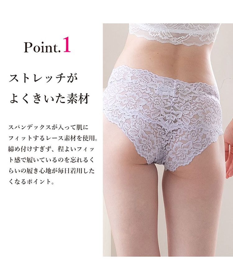 ピンクピンクピンク PINK PINK PINK ヒップハング総レースショーツ ボックスショーツ【返品不可商品】