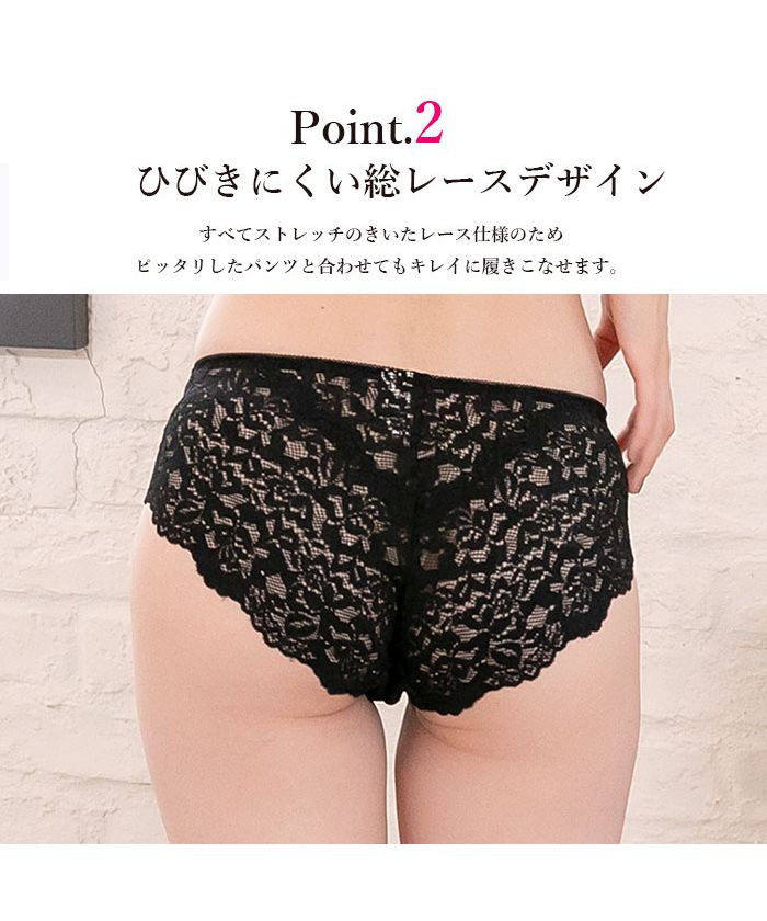 ピンクピンクピンク PINK PINK PINK ヒップハング総レースショーツ ボックスショーツ【返品不可商品】