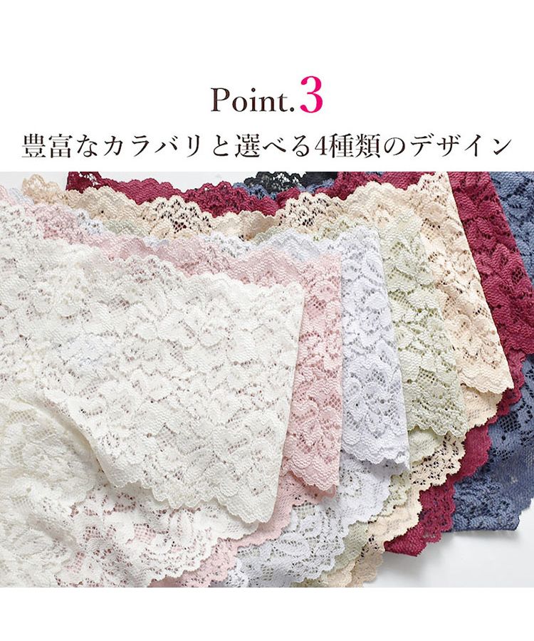 ピンクピンクピンク PINK PINK PINK ヒップハング総レースショーツ ボックスショーツ【返品不可商品】