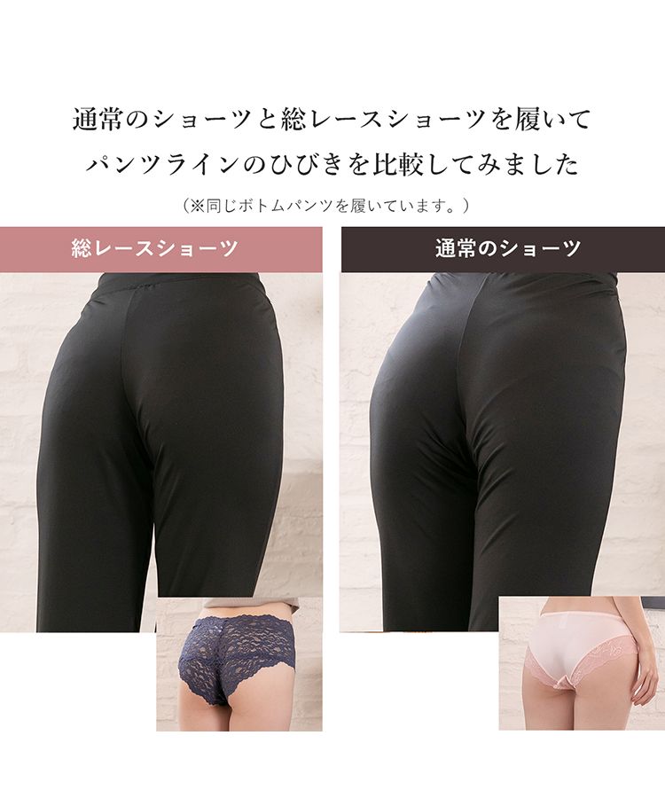 ピンクピンクピンク PINK PINK PINK ヒップハング総レースショーツ ボックスショーツ【返品不可商品】