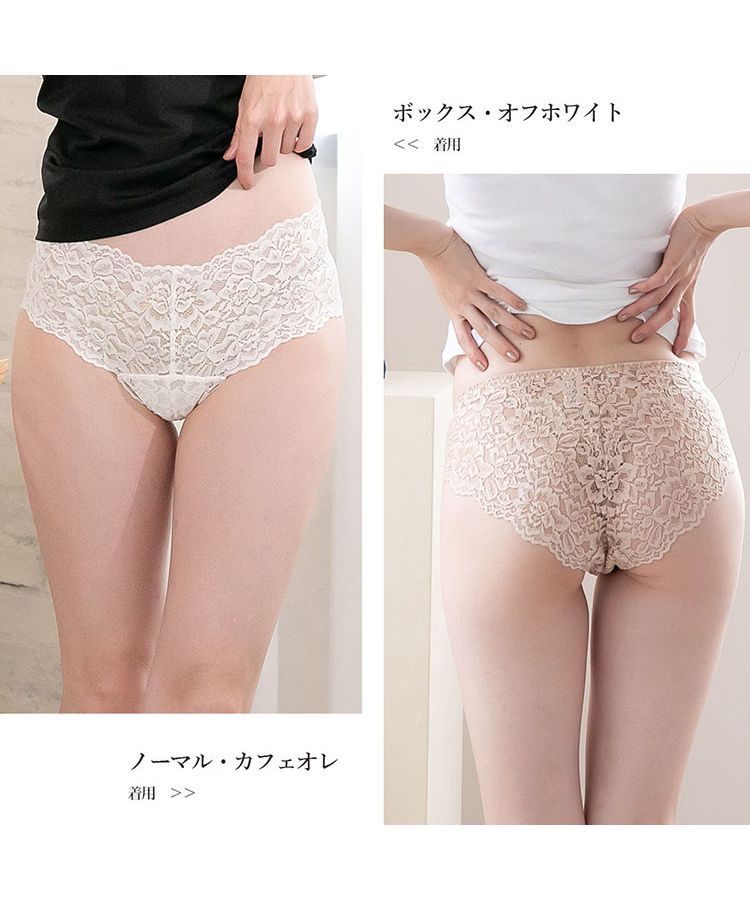 ピンクピンクピンク PINK PINK PINK ヒップハング総レースショーツ ボックスショーツ【返品不可商品】